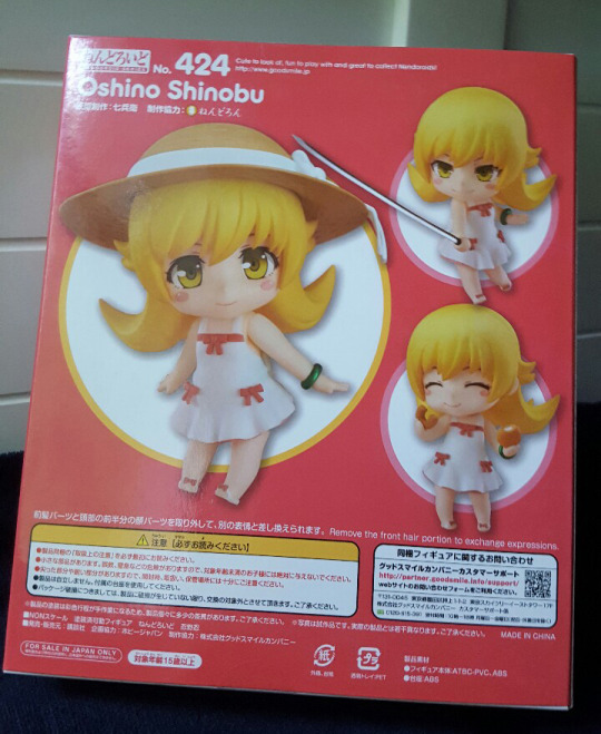 Details about   Nendoroid Bakemonogatari Shinobu Oshino Premium Item New in Box Japan Free Ship 